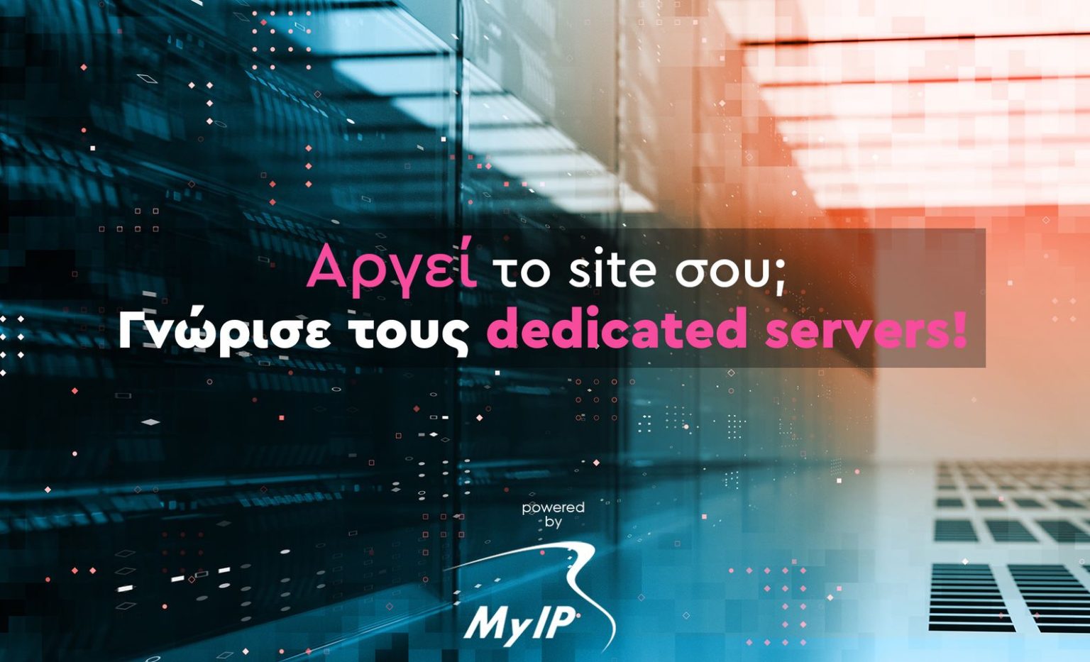 4-λόγοι-για-να-επιλέξετε-Semi-Dedicated-Hosting για-Headless-Commerce